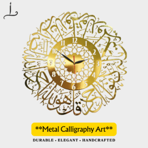 Metal Calligraphy