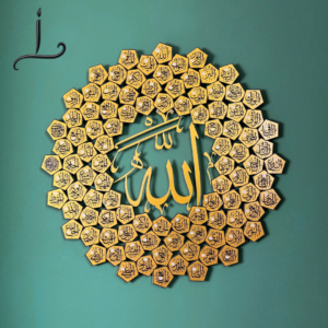 99 Names Of Allah Metal Islamic Wall Art | Asma Ul Husna Arabic Calligraphy