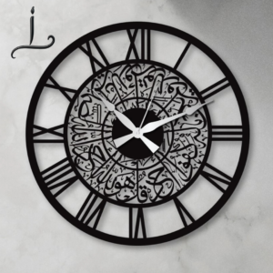 Surah Ikhlas Metal Islamic Wall Clock | 3D Arabic Calligraphy