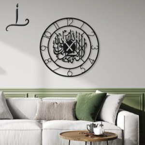 Kalima Tawhid Metal Wall Clock | 3D Arabic Calligraphy Islamic Art