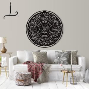 Evil Eye Protection Metal Islamic Wall Art
