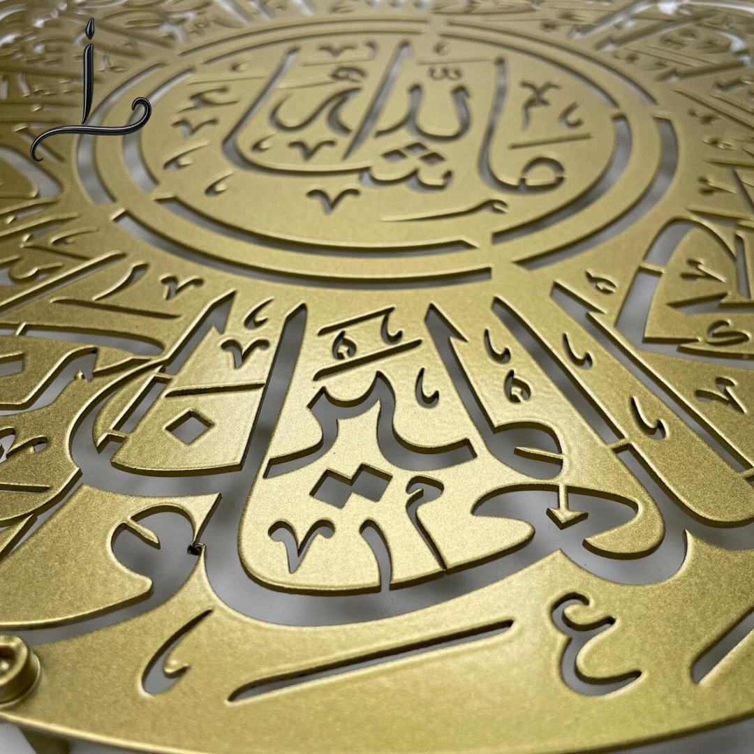 Evil Eye Protection Metal Islamic Wall Art - Image 3