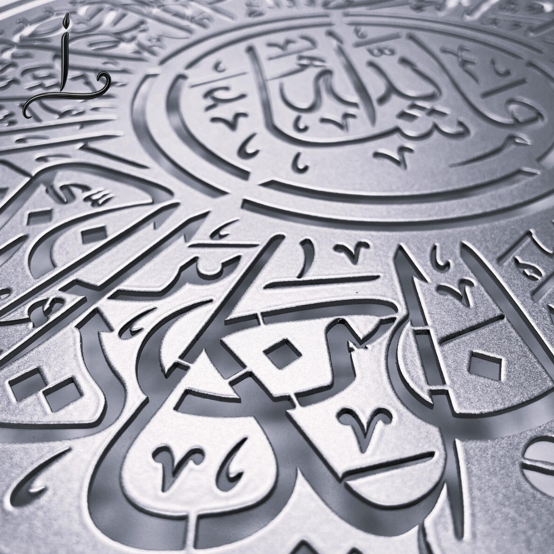 Evil Eye Protection Metal Islamic Wall Art - Image 4