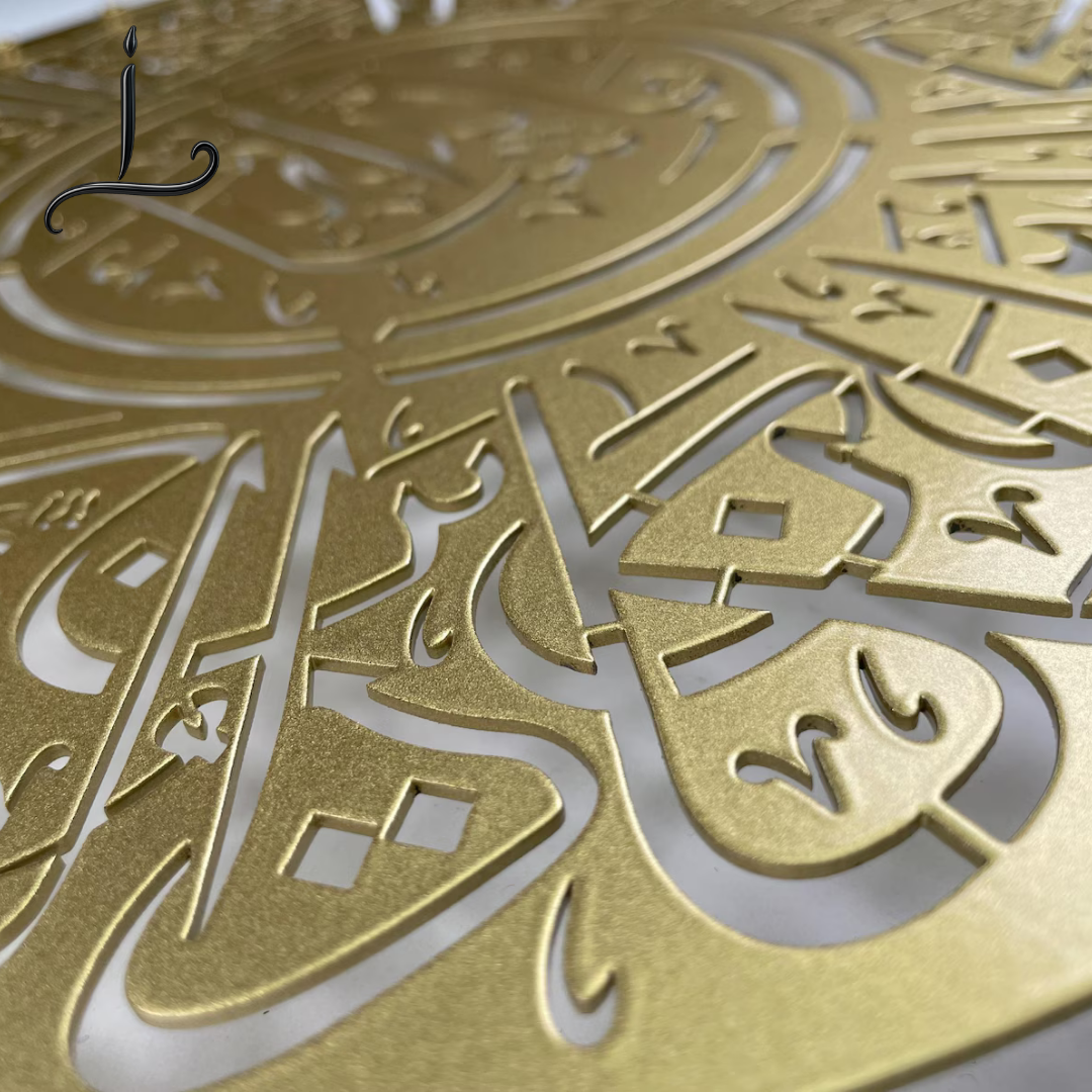 Evil Eye Protection Metal Islamic Wall Art - Image 5