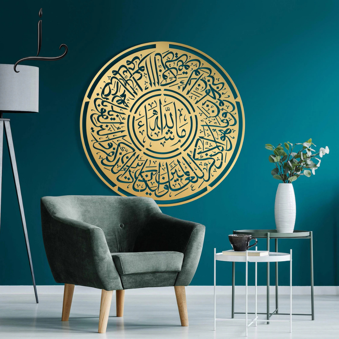 Evil Eye Protection Metal Islamic Wall Art - Image 2