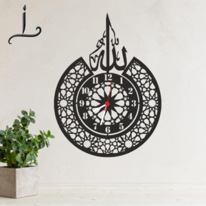 Metal Arabic Calligraphy Islamic Wall Clock