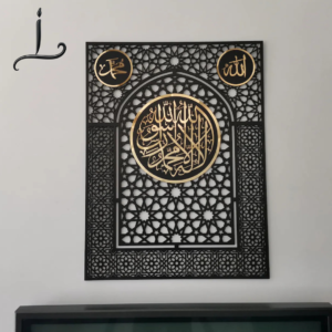 Shahada Mihrab Wall Art