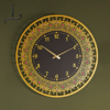 Islamic Patterned Metal Wall Clock