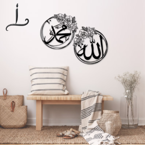 Allah & Muhammad Wall Art Set