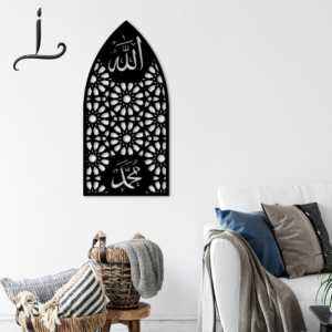 Mihrab-Shaped Metal Islamic Wall Art