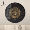 Surah Al-Fatiha (سورة الإخلاص) in elegant circular Thuluth Arabic calligraphy.