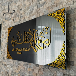 Surah An-Naba verse 8