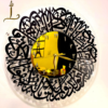 The Tawheed Chronograph | Surah Ikhlas 3D Metal Wall Clock