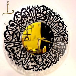 The Tawheed Chronograph | Surah Ikhlas 3D Metal Wall Clock