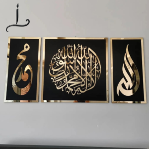 3-Piece First Kalima, Allah & Muhammad Wall Art Set