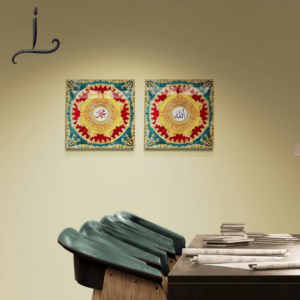 Allah and Mohammed Home Decoration