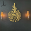 Kalima Shahada Metal Islamic Wall Art
