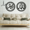 Allah & Muhammad Metal Wall Art Set