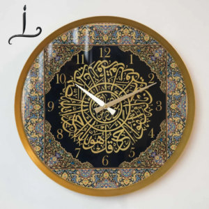 Surah Al-Ikhlas Acrylic Board Wall Clock