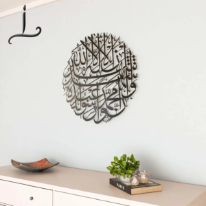 Kalima Shahada Metal Islamic Wall Art | 3D Modern Arabic Calligraphy