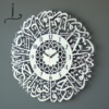 Surah Al Ikhlas Metal Islamic Clock