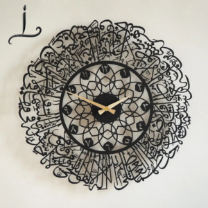 Ayatul Kursi Wall clock