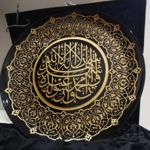 Kalima Shahada Black Acrylic Board Calligraphy Art Collection