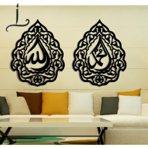 Allah - Mohammad Metal Islamic Wall Art