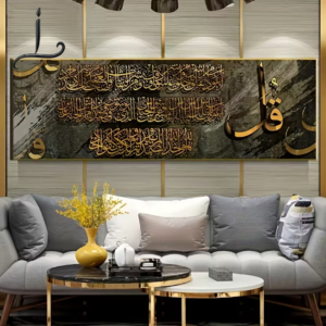 Rabbi Zidni Ilma — Islamic Wall Art Dua for Knowledge (Acrylic Board Calligraphy)