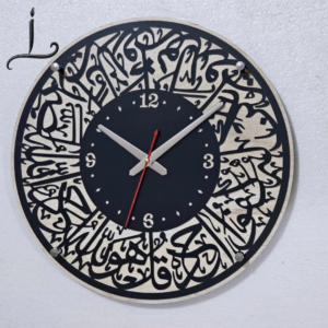Surah Al-Ikhlas Acrylic Islamic Wall Clock