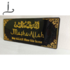 “Masha Allah” – May Allah Bless This Home