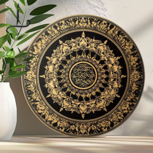 Ayatul Kursi Islamic Wall Art — Gold Arabic Metal Calligraphy from Surah Al-Baqarah (2:255)