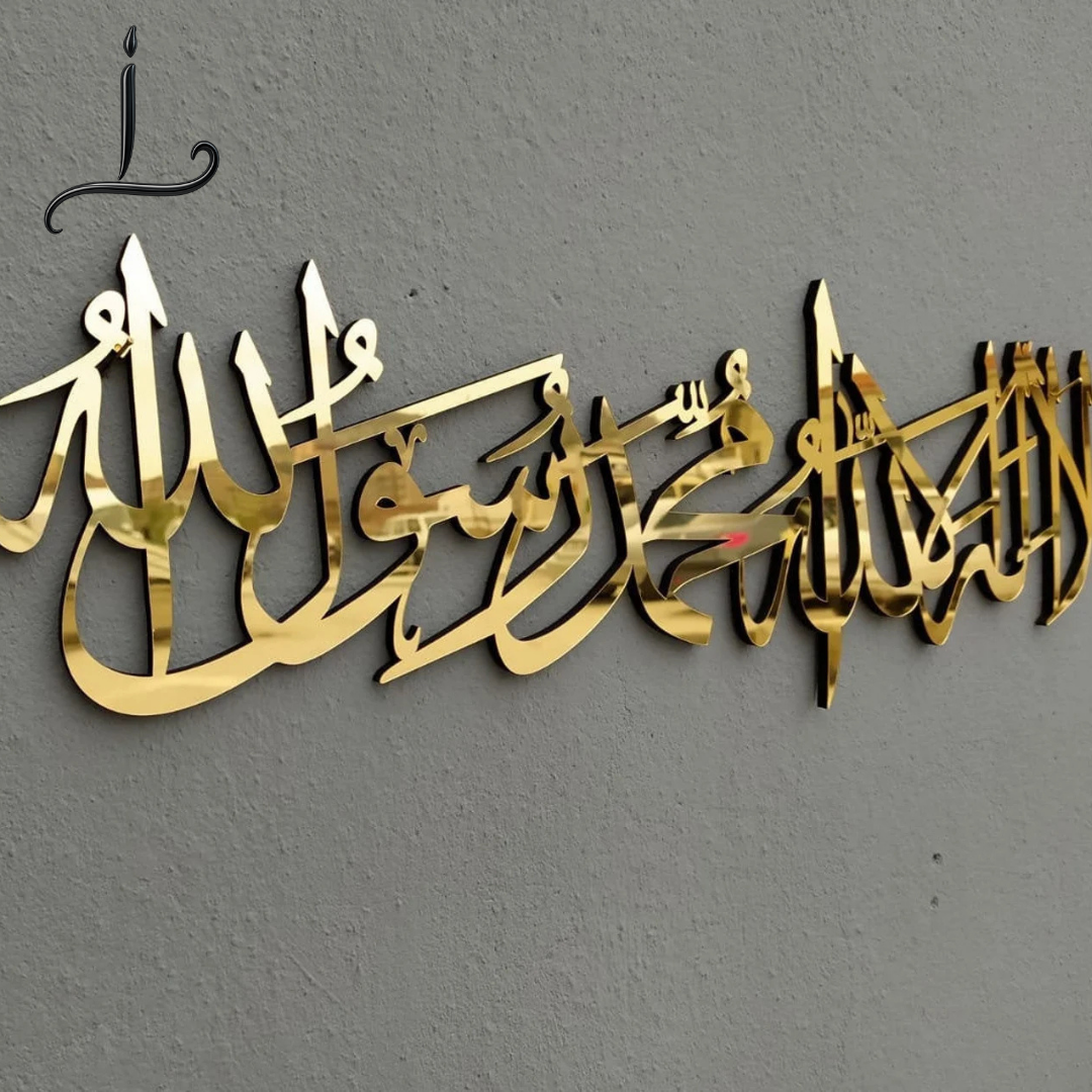 First Kalima Islamic Wall Art | Wooden Acrylic Finish - Image 3