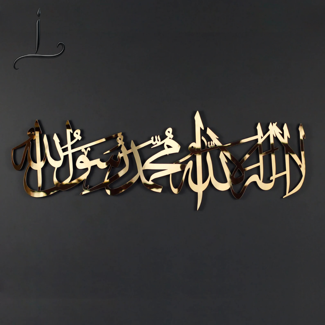 First Kalima Islamic Wall Art | Wooden Acrylic Finish - Image 2