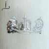 Bismillah Islamic Wall Art | 3D Shiny Gold Arabic Calligraphy