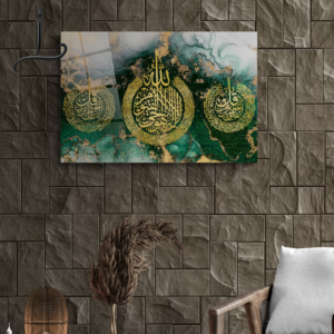 Tempered Glass Islamic Wall Art: Ayatul Kursi, Al Falaq & Al Nas
