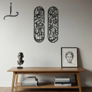 2 Piece Arabic Calligraphy Metal Wall Art Set