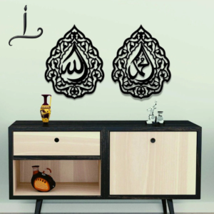 Allah & Muhammad Metal Islamic Wall Art Set | Hand-Finished Arabic Calligraphy Decor